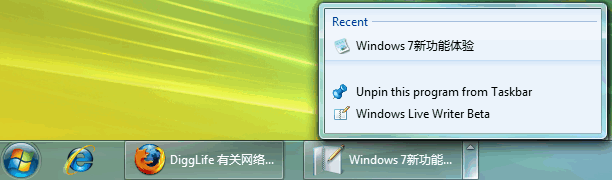 Windows 7 Build 6801下的任务栏有很多功能缺失